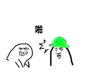 原谅帽大作战v1.14截图1