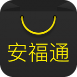 安福通v2.5.6