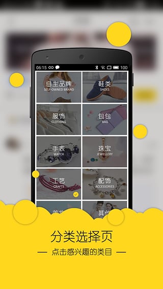 安福通v2.5.6截图4