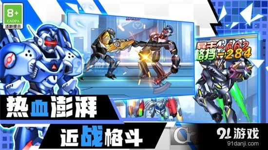 机甲机器人大战v1.1.6截图5