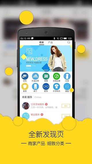 安福通v2.5.6截图2