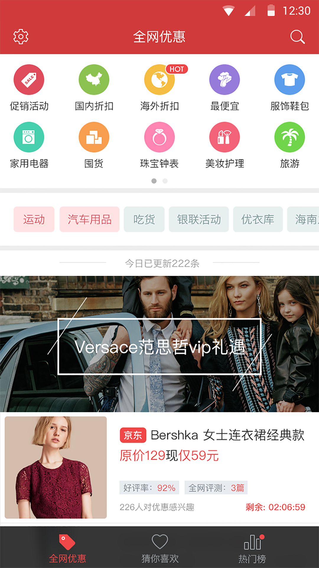无聊购了v1.3.8截图3