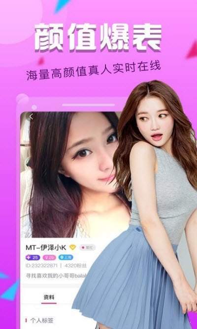 伊人相亲v1.5.10截图4