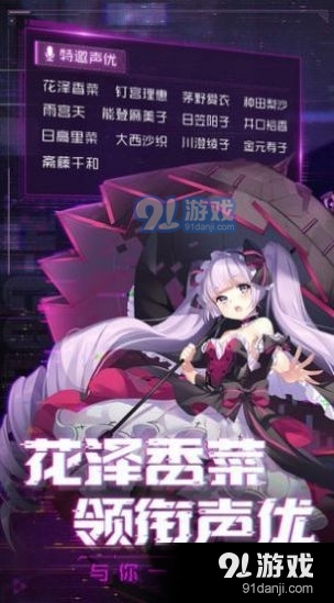 放置美少女v1.1.0.00630006截图3