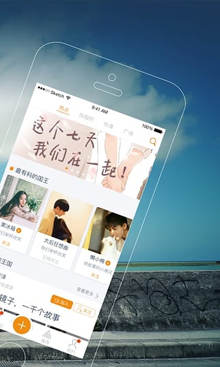 米汤v2.5.3.6截图2