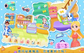 疯狂海滩之旅v1.12截图1