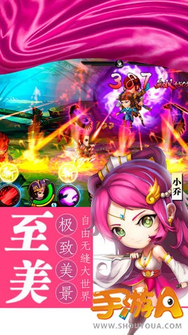 醉无双v1.4.8截图1