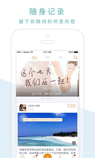 米汤v2.5.3.6截图5