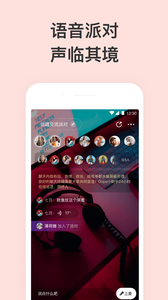 Dope社交v1.8截图3