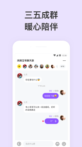 Dope社交v1.8截图2