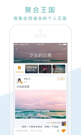 米汤v2.5.3.6截图4