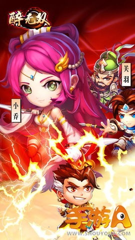 醉无双v1.4.8截图3