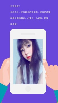 手绘相机v1.12截图1