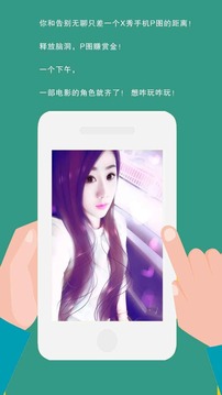 手绘相机v1.12截图3