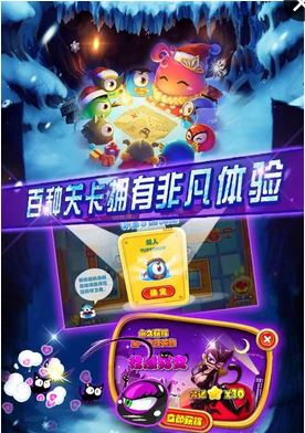 复仇者联萌2v1.18截图3