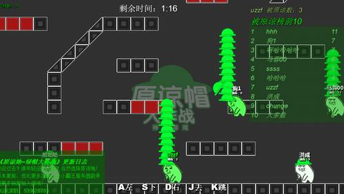 原谅帽大作战手机版v1.7截图3