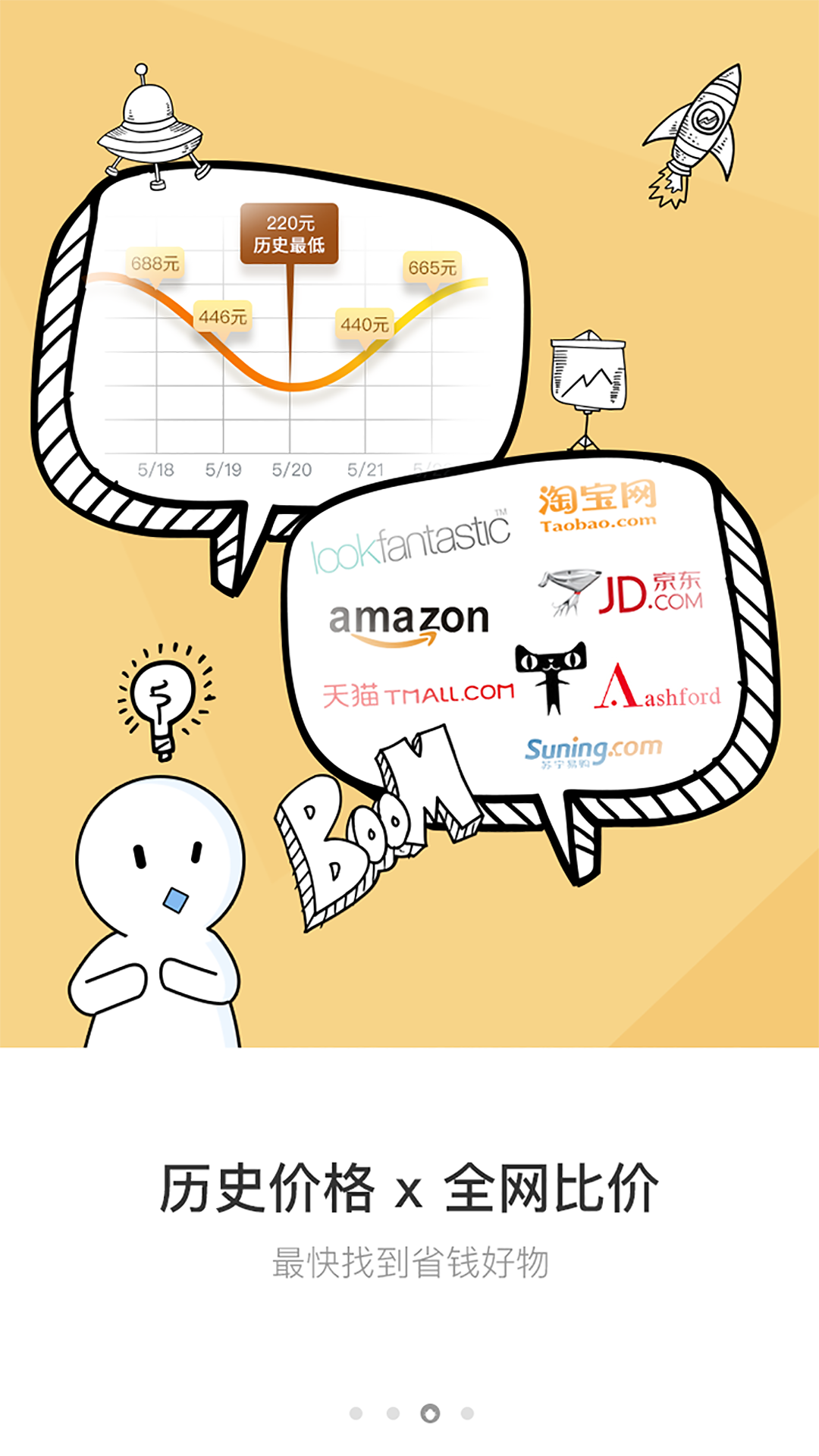 无聊购了v1.3.8截图5