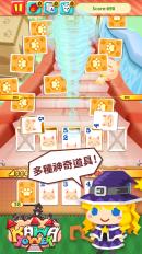 爬塔攻顶大作战v1.4.5截图2