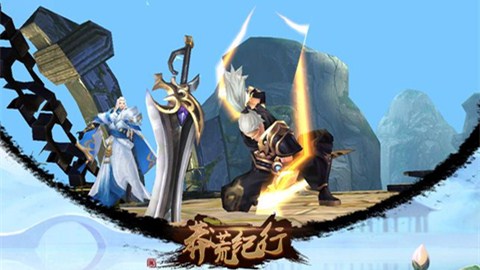 莽荒纪行v1.3.13截图1