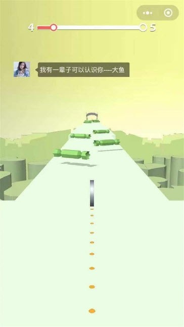 恋爱的指环3dv1.7截图1