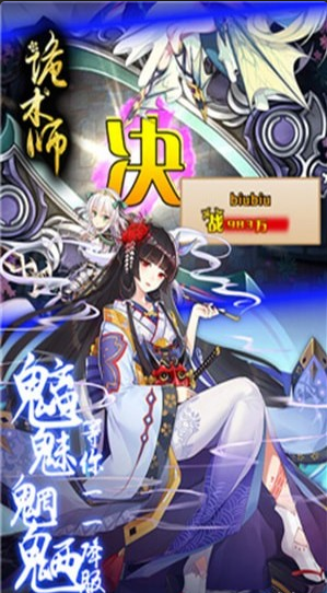 诡术师游戏v1.6截图3