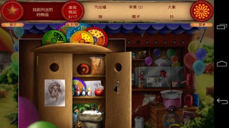 遗忘之地：失落的马戏团v2.4.7截图3