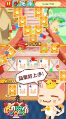 爬塔攻顶大作战v1.4.5截图4