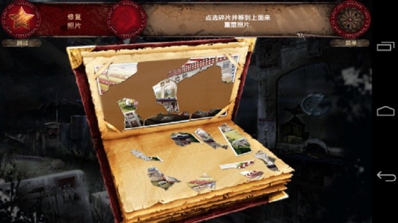 遗忘之地：失落的马戏团v2.4.7截图1