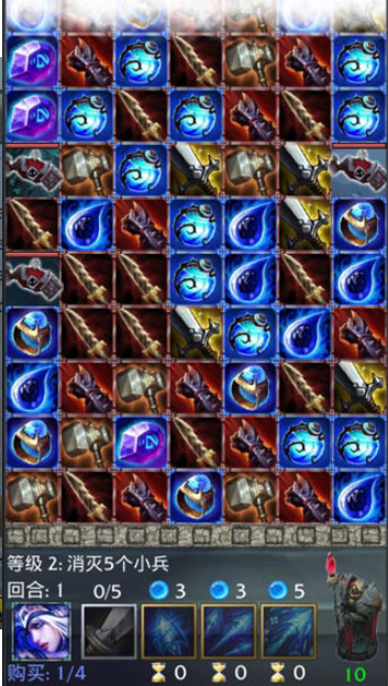 英雄联盟防御v1.30截图3