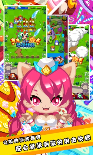 怪兽必须死v1.9截图3