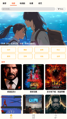 小鸭影音苹果手机v1.0.6截图2