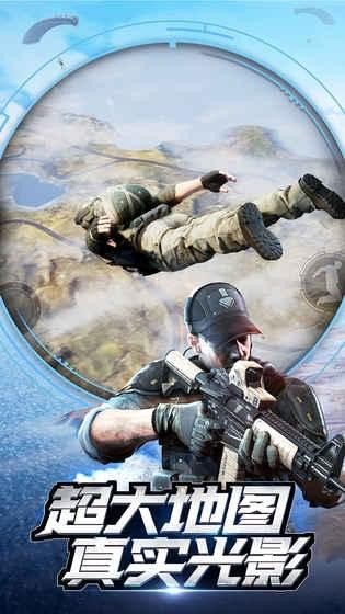 小米吃鸡手机版v1.17.19.210658截图1