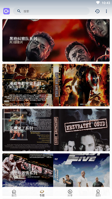 稀饭影视免费v4.0.10截图2