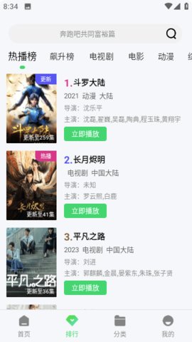 流浪喵安卓v2.8.6截图2