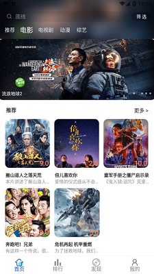 毛毛子影视iosv6.0.84截图2