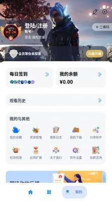 无音影视在线试听v2.11截图1