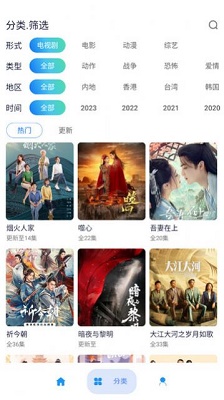 无音影视在线试听v2.11截图3