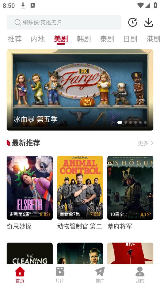 红叶影评正版v3.6.11截图2