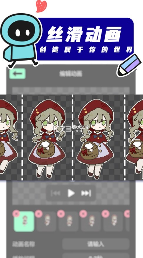 创游世界在线玩v1.46.3截图2