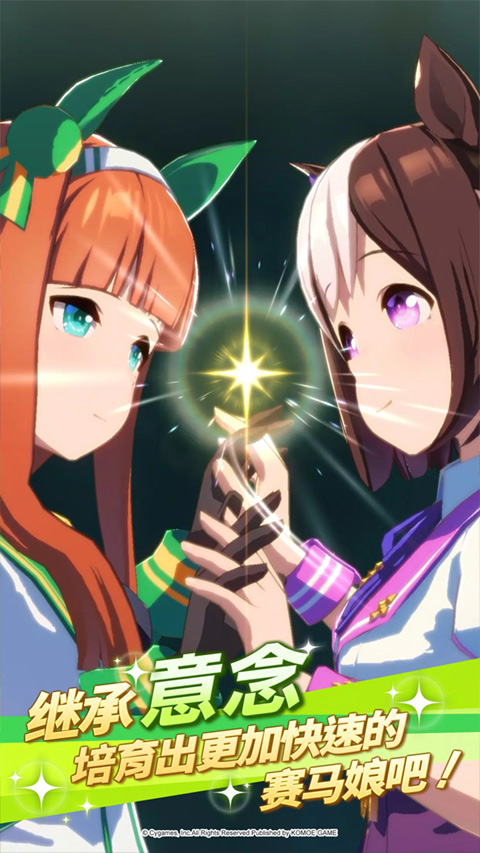 闪耀优俊少女日服v1.9.10截图3