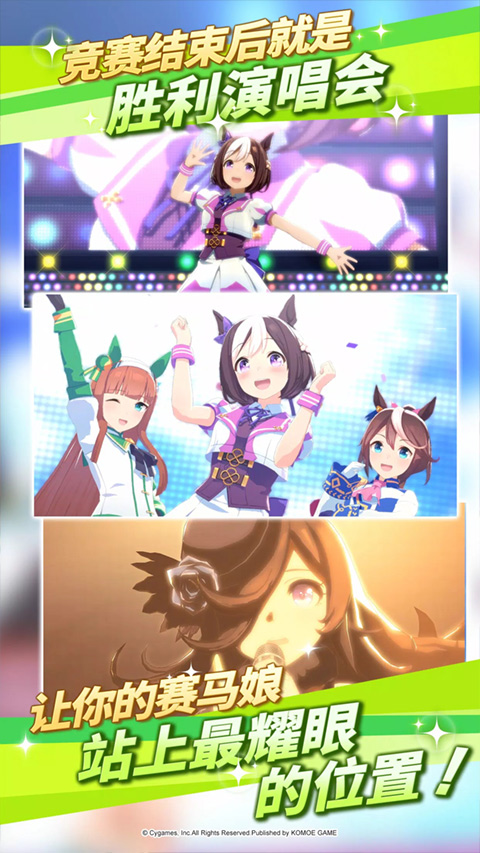 闪耀优俊少女日服v1.9.10截图4