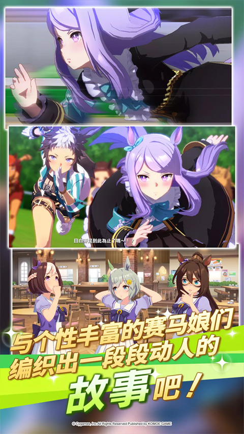闪耀优俊少女日服v1.9.10截图5