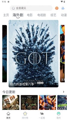 AYouTV免费版官网版v1.0.4截图2