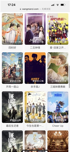 汤姆影视正版v1.2.9截图2