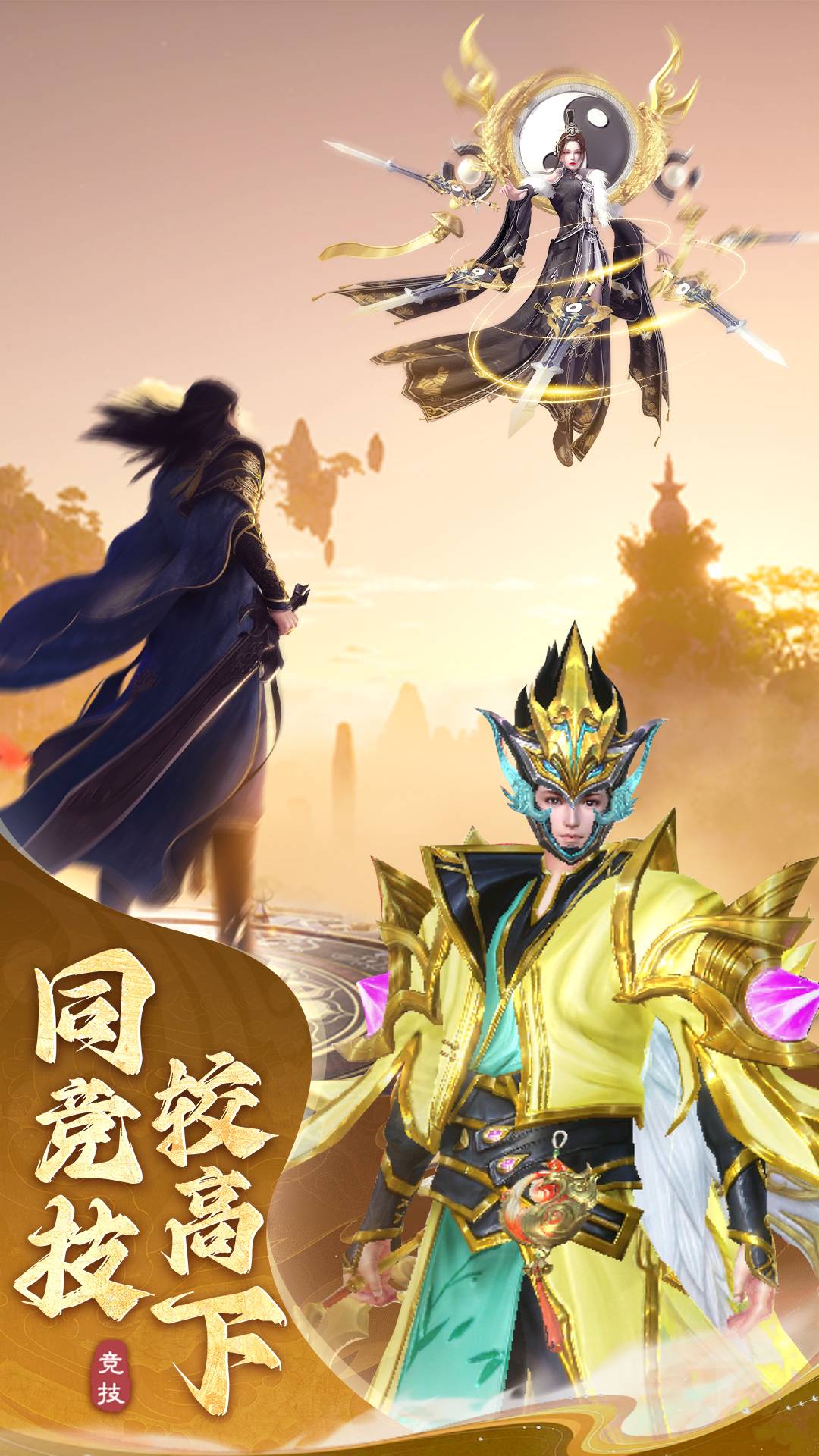 忍影突袭网页版v1.13.10截图2