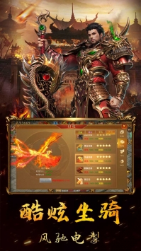 战神纪手游官网v1.14.5截图4