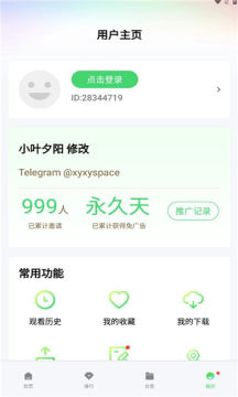 竹子视频正版v5.4.3截图2