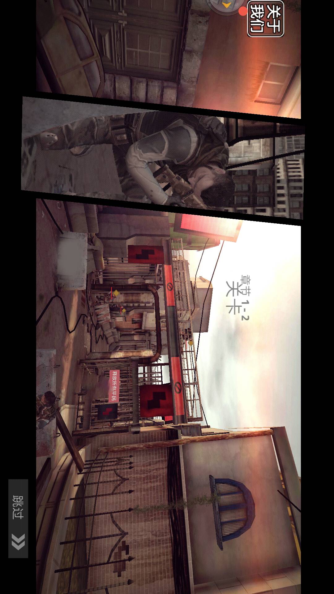 战争2现代战争中文版v1.5截图1