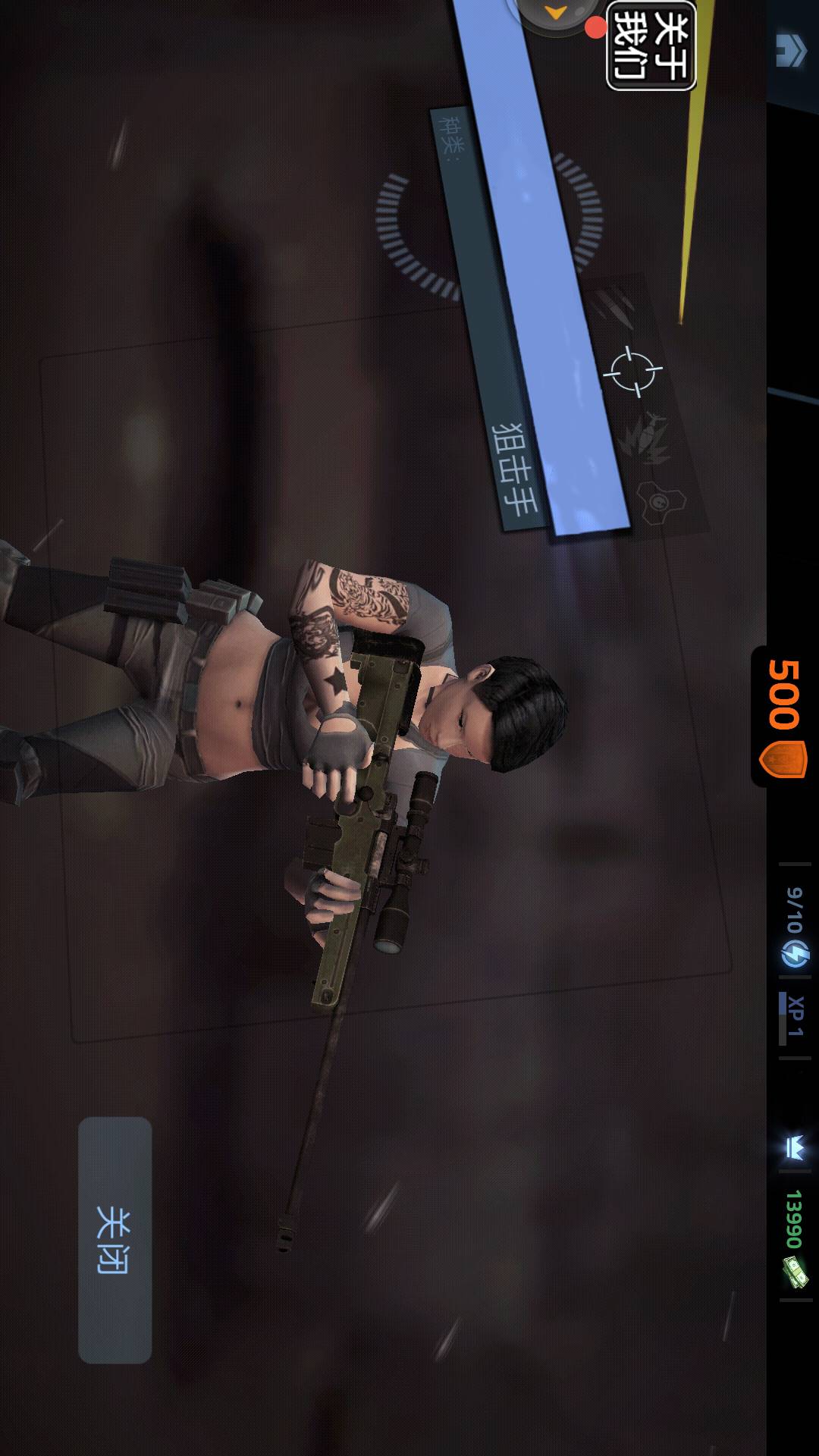 战争2现代战争中文版v1.5截图2