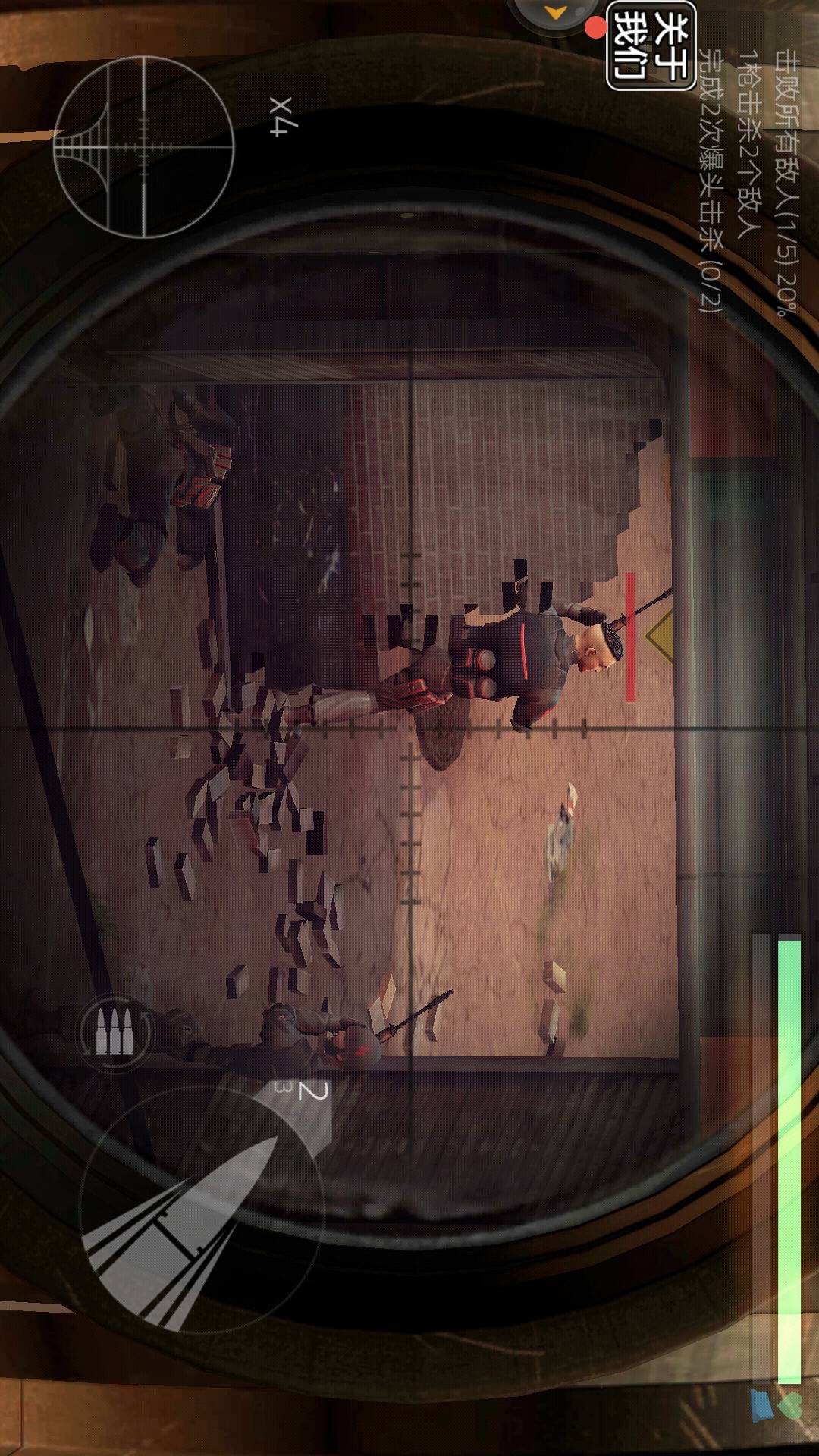 战争2现代战争中文版v1.5截图3